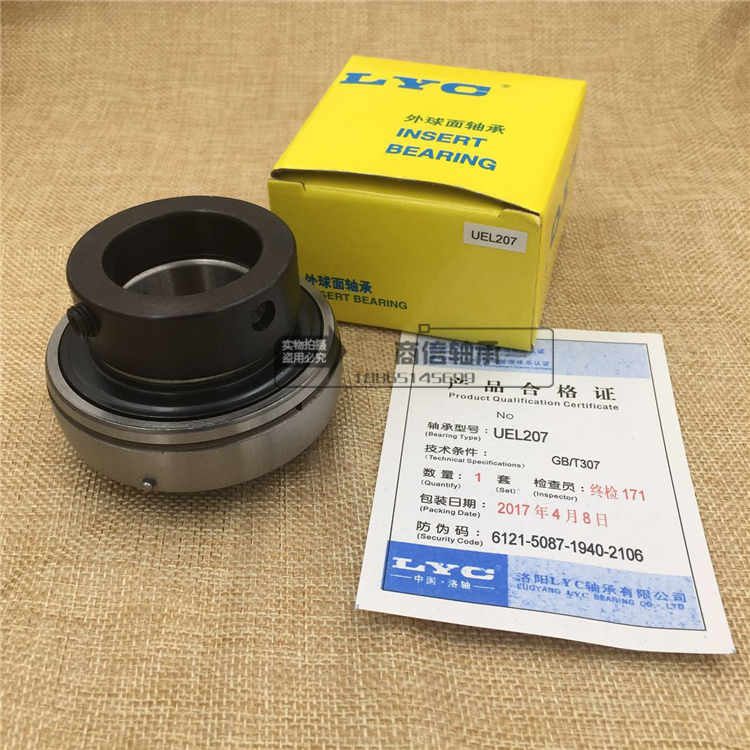 Luoyang Outer spherical UEL205 UEL205 UEL206 UEL206 UEL208 UEL208 UEL209 harvesters bearings-Taobao