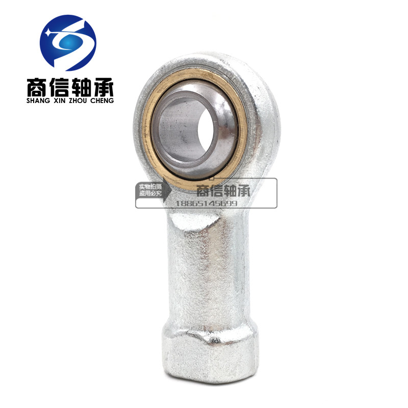 Universal joint ball head rod end joint bearing fisheye joint M connecting rod internal and external thread SIA bearing Import quality