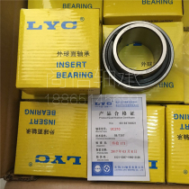 Luoyang bearing LYC outer spherical bearing UC210 210 bearing inner 50 outer 90 thick 51 6mm harvester