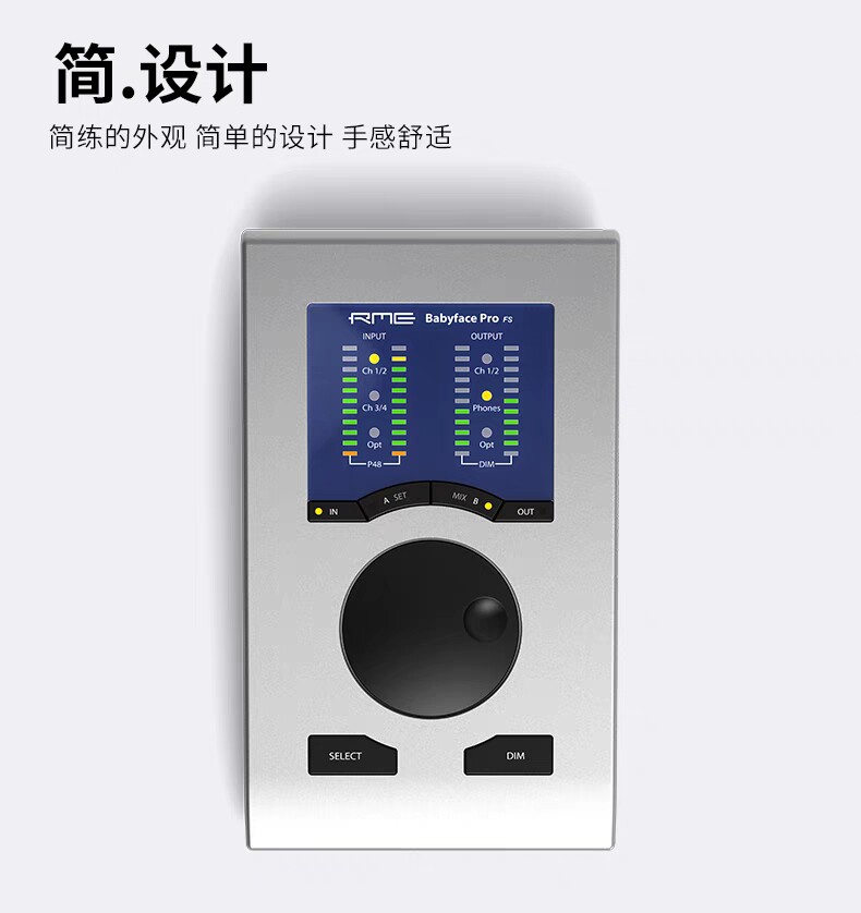 图片[5]-RME Babyface Pro FS 娃娃脸外置声卡-宸音商城 - 编曲混音资源与在线商城