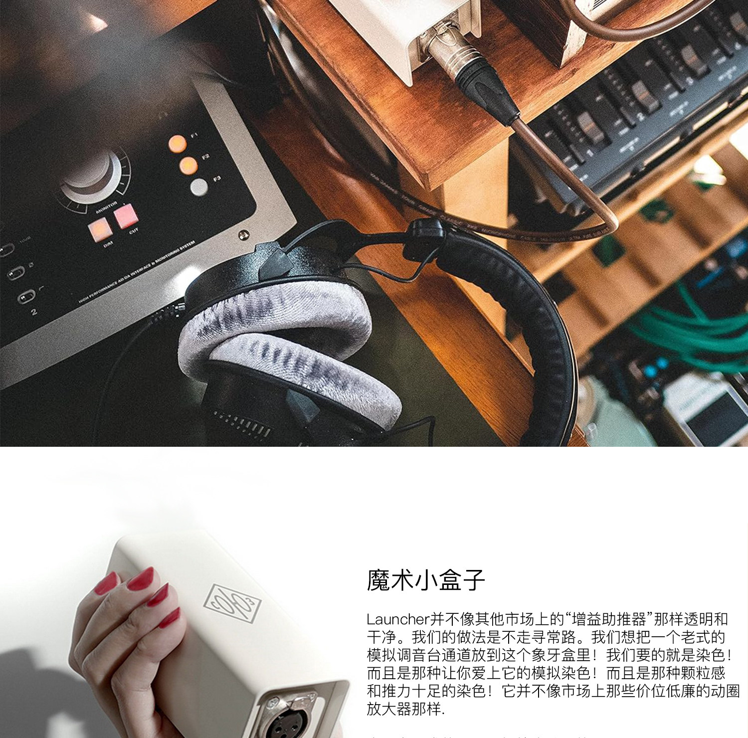 SOYUZ Launcher动圈话筒话放插图1
