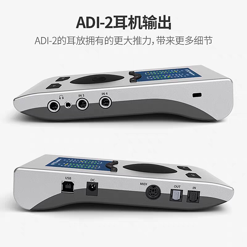 图片[6]-RME Babyface Pro FS 娃娃脸外置声卡-宸音商城 - 编曲混音资源与在线商城