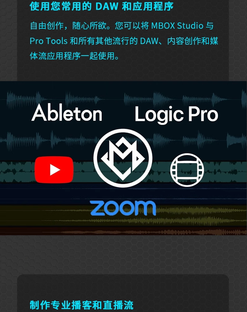 图片[10]-Avid Mbox Studio桌面声卡音频接口-宸音商城 - 编曲混音资源与在线商城