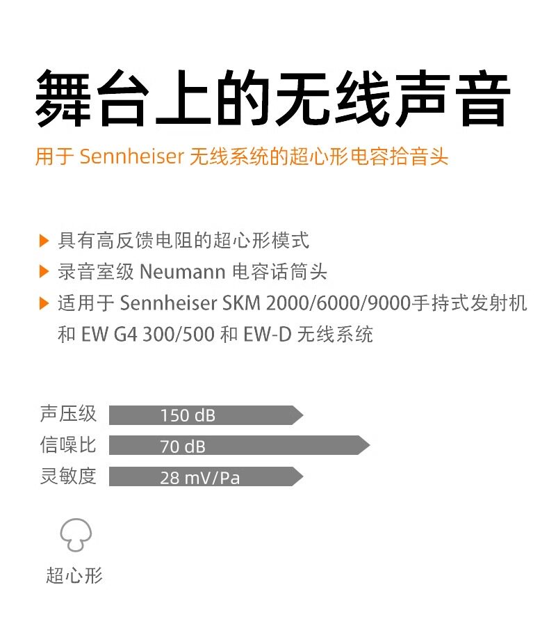 KK205 咪头插图1