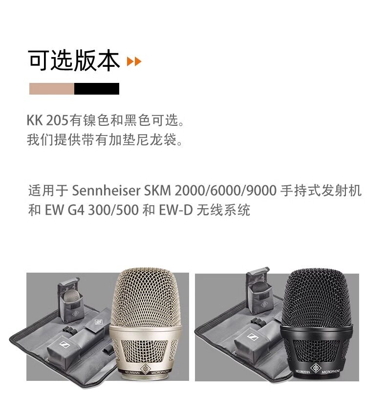 KK205 咪头插图8