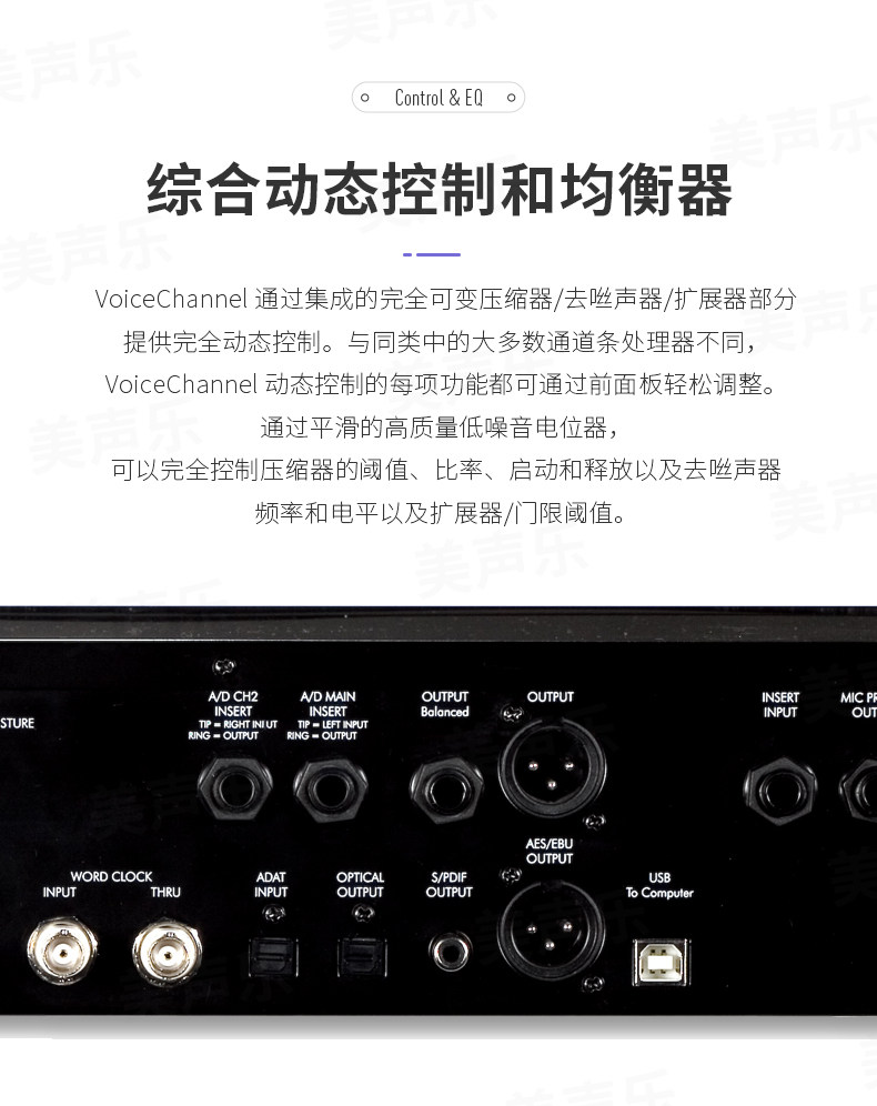 ART Voice Channel电子管单通道话放插图4