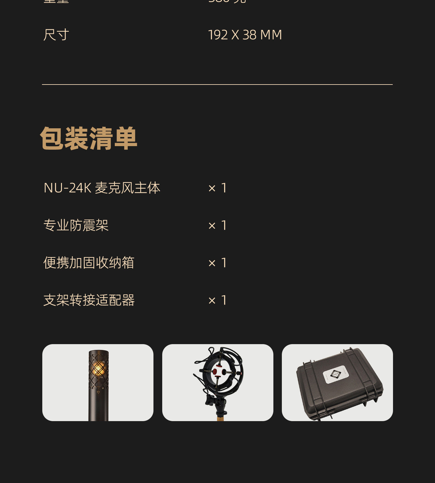 Nordic audio NU-24K插图10