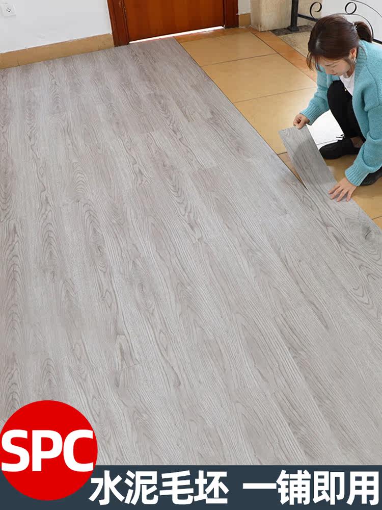 Household self-adhesive floor stickers SPC floor leather thickened wear-resistant cement floor rubber pad floor stickers