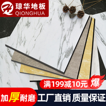 Self-adhesive floor leather PVC floor sticker Floor glue thickened waterproof wear-resistant plastic floor sticker Bedroom household