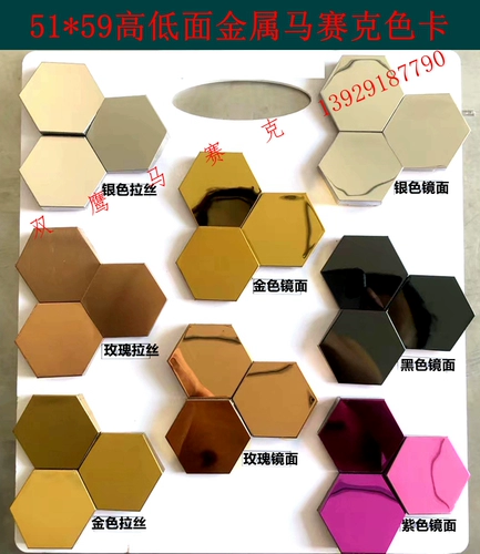 Металлическая трехмерная шестиугольная мозаика из нержавеющей стали, головоломка на стену, в 3d формате, делается под заказ