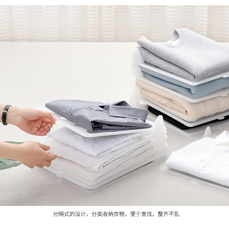 Sáng tạo quần áo hộ gia đình gấp bảng lưu trữ giá gấp hoàn thiện giá xếp tầng áo sơ mi quần áo dụng cụ quần áo 5 miếng - Hệ thống giá giặt máy cắt lông xù quần áo philips