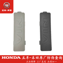 Five sheep Honda electric car net original Q1 Q2VIN cover the frame number to cover the original dress