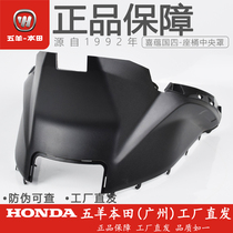 Wuyang Honda Xiyun 100 center hood barrel front cover WH100T-6 seat barrel center cover