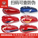 Wuyang Honda CG125 original fuel tank assembly