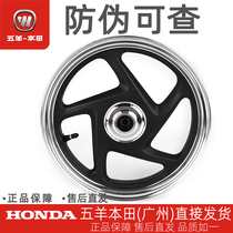 Five-sheep Honda NCR125 SHARK WH125T ORIGINAL PLANT FRONT AND REAR WHEEL SUB-ASSEMBLY FRONT AND REAR RIM STEEL RING