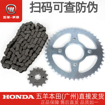 Wuyang honda cg125 original three-piece headgear chain