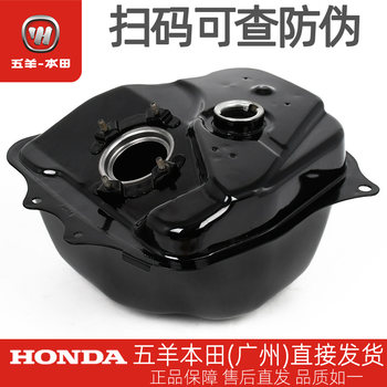 Nx125 hi shark swift shark phantom shark yu shark gas tank