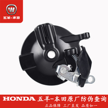 Wuyang Honda motorcycle V-GO electric vehicle rear brake drum cover total cost Tian VGO rear brake rear drum