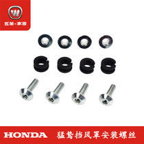 Wuyang Honda National Three Kingdoms Four Fierce Eagle CB190X front windshield fixing screw bolt front windshield screw