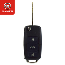  Wuyang Honda electric car anti-theft device with remote control Jingyuan V1V2V3S3Q1Q2T1H1 folding remote control