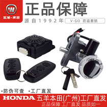 Wuyang Honda electric vehicle V-GO immobilizer VGO Honda SmartKey smart switch lock key remote control