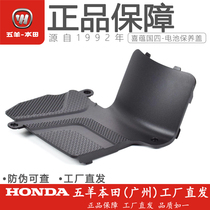 Wuyang Honda motorcycle Xiyun 100 battery maintenance cover WH100T-6 battery maintenance cover