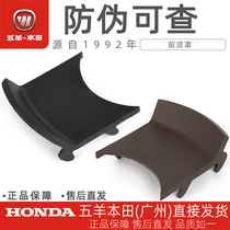 Wuyang Honda electric vehicle net original Q1A1 front top cover direction put front shield cover original parts