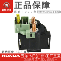 Wuyang Honda country three countries four storms eyes fiercely CB 190r X S starting relay starting relay