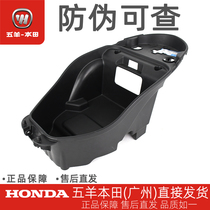 Wuyang Honda electric vehicle jingyuan S3 saddle seat barrel toilet luggage suitcase jingyuan saddle seat barrel toilet trunk
