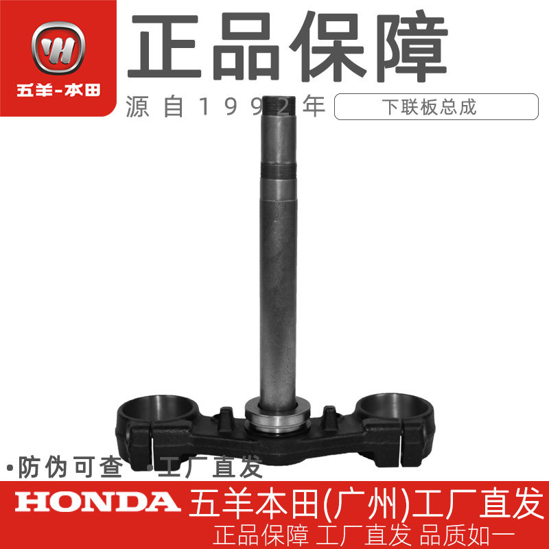 HONDA Honda CB190R X S Storm Eye Raptor Bird Road Original Factory Under the Wing Board Assembly Direction Column under Samsung
