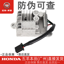Wuyang Honda V-GO Electric Vehicle WH1500DT Honda VGO Rectifier 12V Converter DC-DC Converter