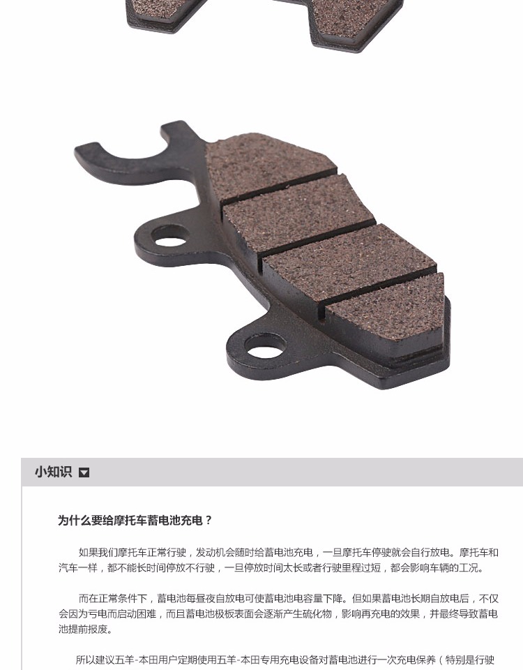Wuyang Honda CB1AG - Pad phanh má phanh xe máy air blade
