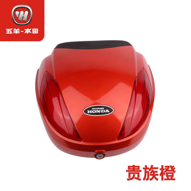 Wuyang Honda xe máy đuôi hộp scooter thân xe điện đuôi hộp Jia Yu Xi Tháng Sáu new Bạn Yue UU boot hộp để đồ xe máy