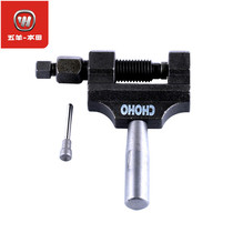 Conscription and Amputator Five Sheep Honda Motorcycle Detached chain Punch Chain Buckle Interceptors 420428530520