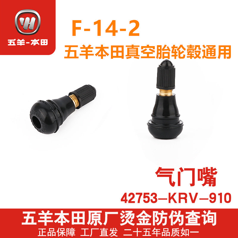 Five sheep Honda electric vehicle net V1 V1 V2 V3 Q2 Q2 T2 T2 H1 H1 H1 Canon new Hyatt valve mouth