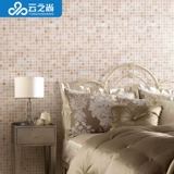 Облака Шан натуральный камень мозаика