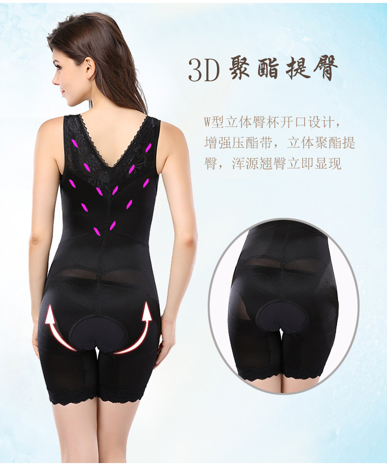 Sous-vêtement minceur A569 en nylon - Ref 685971 Image 27