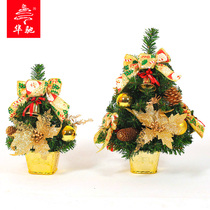Hua Chi 30-60cm mini Mini Golden Christmas tree set Desktop Window Christmas decoration package tree