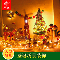 Huachi Christmas large scene decoration hotel hall scene decoration supplies Santa Claus deer cart