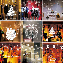 Christmas shop celebrates decorations window glass stickers window electrostatic stickers storefront scene layout Wall Christmas tree