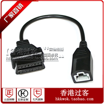 Honda 3Pin to OBD2 16Pin Lead cable for Honda 3 pin Diagnostic adapter cable