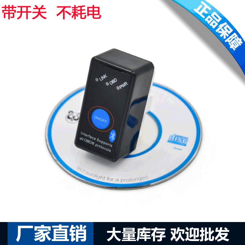 Car fault diagnosis detector with switch Bluetooth ELM327 obd2 fuel consumption diagnosis travelling computer