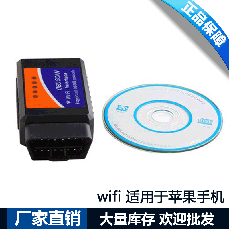 ELM327 WIFI Bluetooth detector obd2 diagnostic instrument supports iOS Android Windows