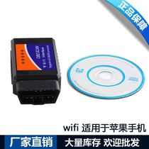 ELM327 WIFI Bluetooth detector obd2 diagnostic instrument supports iOS Android Windows