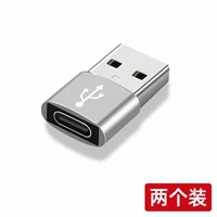 Комплект из 2 [серебристых] адаптеров USB — Type-C