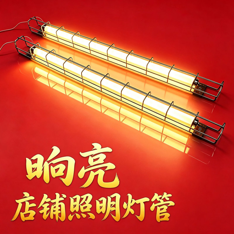 Industrial Style T8 Wall Lamp Led Strip Light for Shops, Commercial Offices, Strip-Shaped Clothing Store Special Lighting Pendant Light Tube Industrial Style T8 Wall Lamp Led Strip Light for Shops, Commercial Offices, Strip-Shaped Clothing Store Special Lighting Pendant Light Tube