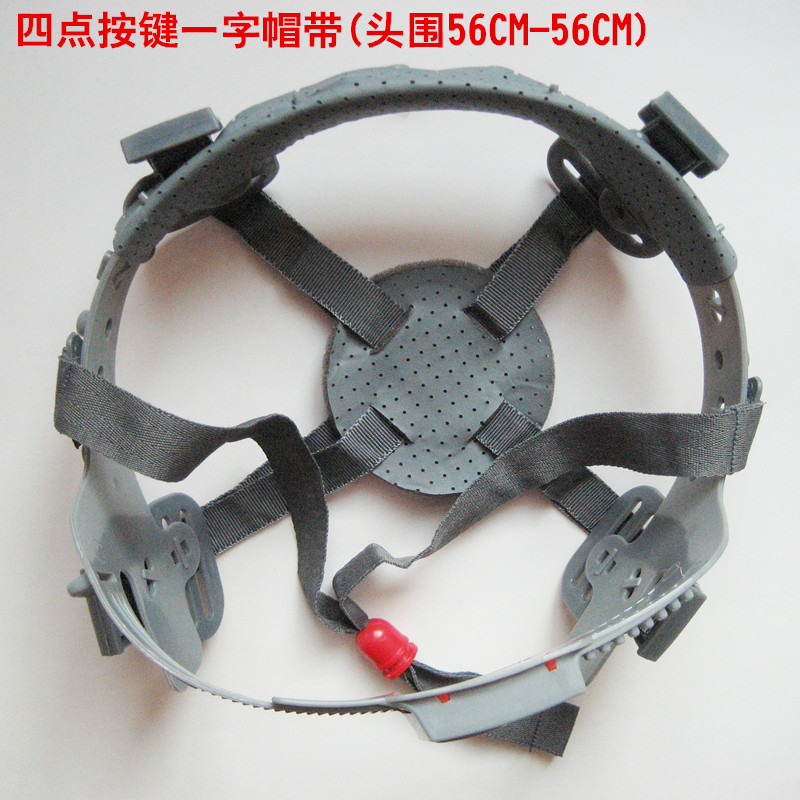 Safety Helmet Four-point Eight-Point Lining Accessories Hat Lining Safety Helmet Suction Sweating Water Cotton Site Mine Cap Buttoned Down