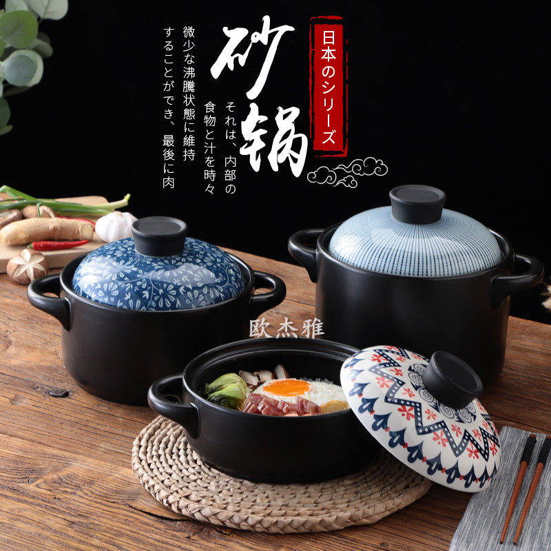 Pottery pot king casserole stew pot household gas open fire ceramic soup pot small casserole soup pot high temperature clay pot soup pot