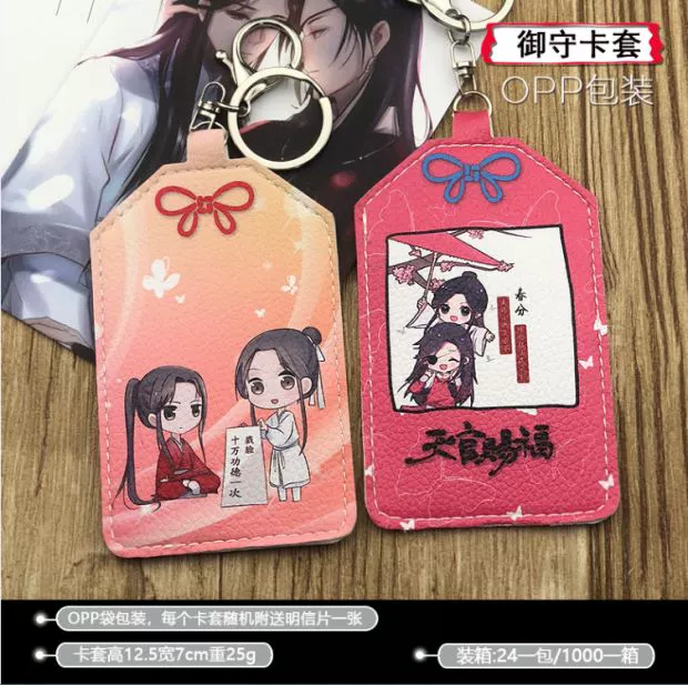 PU hai mặt da Nhật Bản và Hàn Quốc anime hoạt hình Tiangong bus bữa ăn thẻ da mềm nam và nữ sinh viên mô hình dọc dễ thương bộ thẻ phòng thủ - Hộp đựng thẻ