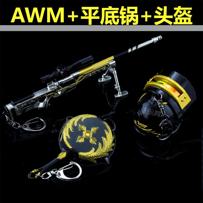 Jedi Survival Toys Grab AWM Chicken M416 Skin Metal Five Claw Golden Dragon Model Pan Level 3 Head